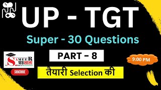 UP  TGT II तैयारी Selection की II Super  30 Questions Part  8 [upl. by Ileek]