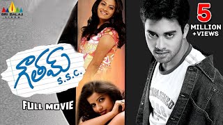 Gowtham SSC Full Length Telugu Movie  Navdeep Sindhu Tolani Madhu Sharma [upl. by Rajiv]