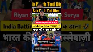 IND VS BAN Indian Team Batting Review 😱 [upl. by Atnuahsal]