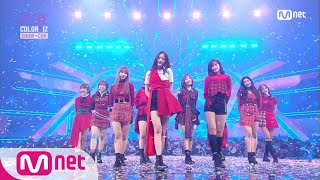 IZONE CHU 내꺼야 IZONE Ver  IZONE아이즈원 181029 EP5 [upl. by Hanzelin]