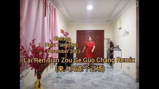 Lai Ren Jian Zou Ge Guo Chang Remix 来人间走个过场  Line Dance Heru Tian INA  December 2023  demo [upl. by Gnik642]