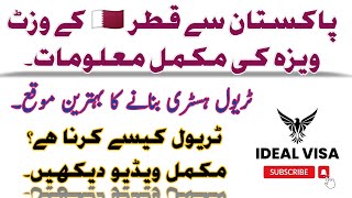 Qatar visit visa on arrival from Pakistan  best travel history package in November 2024 [upl. by Alleahcim]