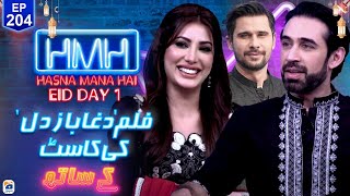 Hasna Mana Hai with Tabish Hashmi  Mehwish Hayat  Ali Rehman Khan  Daghabaaz Dil  Ep 204 [upl. by Secor]