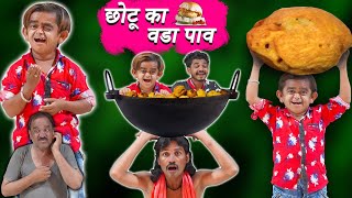 Chotu Dada Ka Vada Pav I Khandesh Hindi Comedy Chhotu Dada ki Comedy Video Mera Cinema Production [upl. by Pillihpnhoj441]