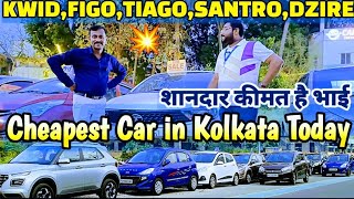 💥 New Video  Cheapest Used Car in Kolkata  Figo Kwid Celerio Dzire EON  IndiaTubeAuto [upl. by Delilah60]