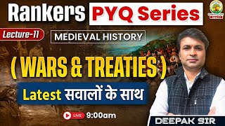 Medieval History Wars amp Treaties  Rankers PYQ Series  For SSC CGLCPOCHSLMTS  Deepak Sir [upl. by Ykciv]