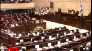 Did Bush Slam Obama in Knesset Speech [upl. by Ainimreh]