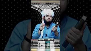 Sabse Jyada Fazilat Wali Surah  Ali Mirza surah fazilat shorts [upl. by Ahsinnek]