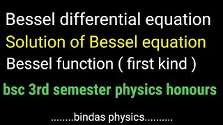 bessel differential equation  solution of bessel equation  bessel function of first kind bsc [upl. by Alderson]