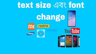 text size এবং font change new video please like share comment subscribe [upl. by Donnell]