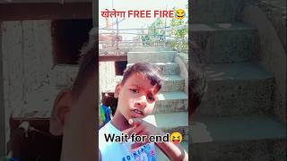 Khela ga free fire 🔥😡 shorts shortvideos youtubeshorts😂 [upl. by Lynett406]