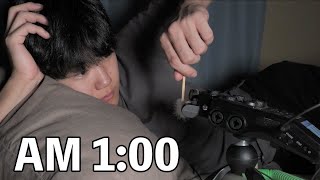 【ASMR】眠る限界までASMR  ZOOM H6【SUB】ASMR to the limit of sleep  ZOOM H6 [upl. by Chapman]