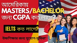 Study In USA Bachelor Masters Lelts CGPA  USA Scholarship Study Abroad with PP [upl. by Ikcir]