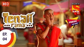 Tenali Rama  तेनाली रामा  Ep 4  14th July 2017 [upl. by Jerrilyn]