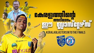 സ്വപ്‌നം യാഥാർഥ്യത്തിലേക്കി Kerala blasters vs jamshedpur fc Semi finals  Donix clash  Isl [upl. by Adnara]