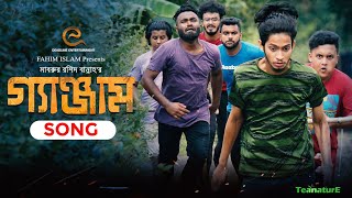 Ganjam গ্যাঞ্জাম  OST  Prottoy Heron  Sovon Roy  Mabrur Rashid Bannah  New Song 2021 [upl. by Keung629]