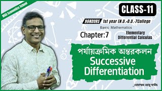 পর্যায়ক্রমিক অন্তরকলন । Successive Differentiation । Class11। Honours 1st year NUDU7C [upl. by Eanahs]