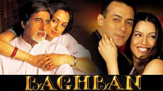 Baghban Full Movie Super Review and Fact in Hindi  Amitabh Bachchan  Hema Malini [upl. by Keiko]