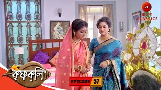 Papiya comforts a worried Shyama  Krishnakoli Full Episode  57  TV Show  Zee Bangla Classics [upl. by Yonit]