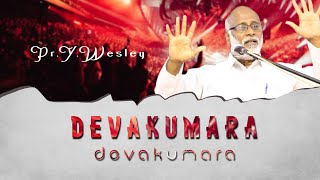 Devakumara devakumara lyrics by PrY Wesleypleas Subscribe This channel [upl. by Pilihp]