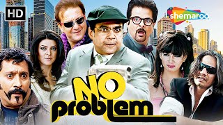 NO PROBLEM  Full Comedy Movie  परेश रावल की धमाकेदार कॉमेडी  Sanjay Dutt  Anil Kapoor  कॉमेडी [upl. by Sirama989]