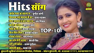 HIT SONG  JUKEBOX  CG SONG  HIT 2024 [upl. by Mcmillan]