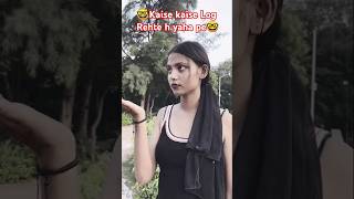 Kaise Kaise Log Rehte h yaha pe funnytrendingshortvideos youtubeshorts😜😜😜😜 [upl. by Anidnamra576]