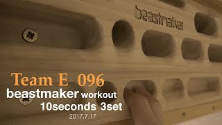 beastmaker 2000 workout 2017717 [upl. by Oah123]