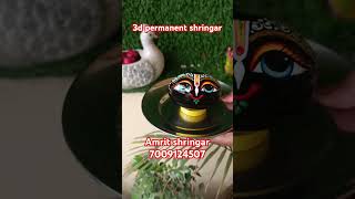 Shaligram 3D Permanent shringar [upl. by Baten]