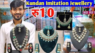 New Latest 2024 Jewellery Trending Jewellery Design  Imitation Jewellery Wholesaler In Mumbai Malad [upl. by Acenahs158]