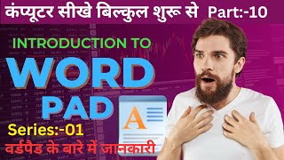 Basic Computer Course  Microsoft WordPad Complete Tutorial in Hindi [upl. by Jarin]