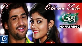 Odia Movie  Omm  Odia Film Song  Odhana Tale  Sambit  Prakruti  Sudhakar Vasanth [upl. by Palla]