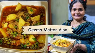 Qeema Mattor Aloo Recipe  Ghar me bananeka sab se easy tareeqa  Testy amp Healthy Recipe [upl. by Harolda]