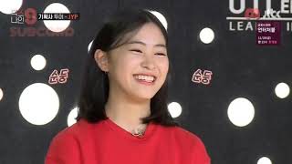 itzy ryujins mixnine audition [upl. by Ramat]