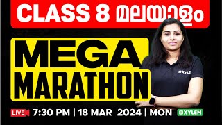 Class 8 Malayalam  MEGA MARATHON  Xylem Class 8 [upl. by Korns]