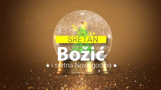 Čestitka za Božić 2022  Sretan Božić i sretna Nova godina [upl. by Haliehs265]