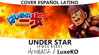 Hajime no Ippo Opening 1 Under Star  COVER ESPAÑOL LATINO feat Luxe [upl. by Alleris798]