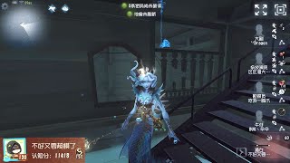 359 1st Naiad  Pro Player  Lakeside Village  Identity V [upl. by Lebazej]