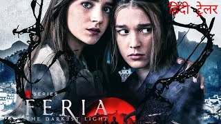 Feria The Darkest Light  Official Hindi Trailer  Netflix Original Series [upl. by Ahsieym]