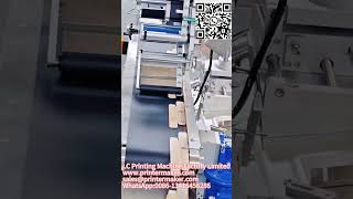 Fully automatic labeling machine  Page labeling  Labeling machine  Paper box labeling  Card [upl. by Anyahc]