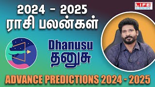 Advance Predictions 20242025  Dhanusu Rasi  ராசி பலன்கள்  Life Horoscope [upl. by Urial]