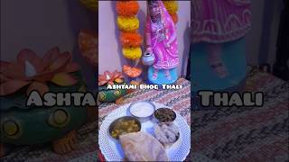 हलवा पूरी और चना अष्टमी नवमी प्रसाद  Ashtami Navmi Prasad Recipefood navratrispecial cooking [upl. by Kissiah]