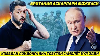 ЯНГИЛИК  КИЕВДАН БУГУН БРИТАНИЯГА ЯНА ТОБУТЛИ САМОЛЕТ ПАРВОЗ КИЛАДИГАН БУЛДИ [upl. by Tri]