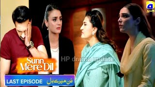 Aammar Ko Zor Dar Tapher Pera  Sunn Mere Dil Last Episode 22  Top Pakistani drama  07 Dece 2024 [upl. by Okimat]