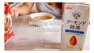 VlogMorning Routine Tagalog [upl. by Stearns151]