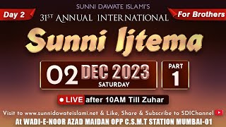 Sunni Dawate Islamis 31st Annual International Sunni Ijtema  For Brothers  Day 2  Part 01 [upl. by Nemhauser]