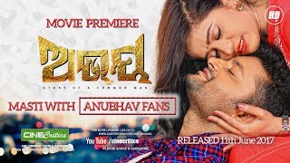 Abhaya Odia Movie Premiere 2017  Anubhav Mohanty Elina Samantaray  Fan Masti  CineCritics [upl. by Joh]