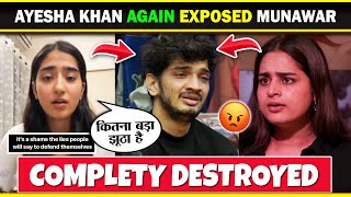 Munawar Faruqui EXPOSED by Ayesha Khan 😮 Again   Munawar Faruqui Bigg Boss 17  Nazila Reaction [upl. by Llevart]