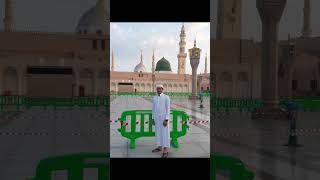 madina beautiful sheikhalsudais makkah muslim [upl. by Blackstock]