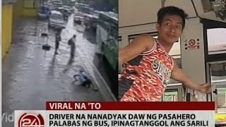 24 Oras Driver na nanadyak daw ng pasahero palabas ng bus ipinagtanggol ang sarili [upl. by Aseela20]